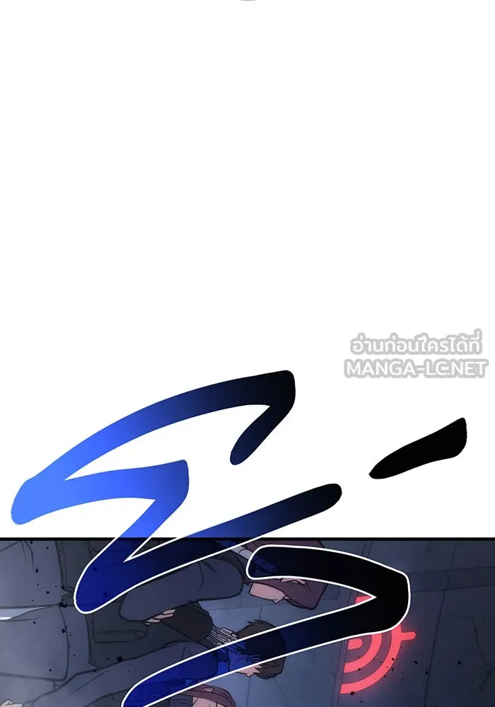 เกิดใหม่พร้อมพลังแห่งราชัน ตอนที่ 43 รูปที่ 174