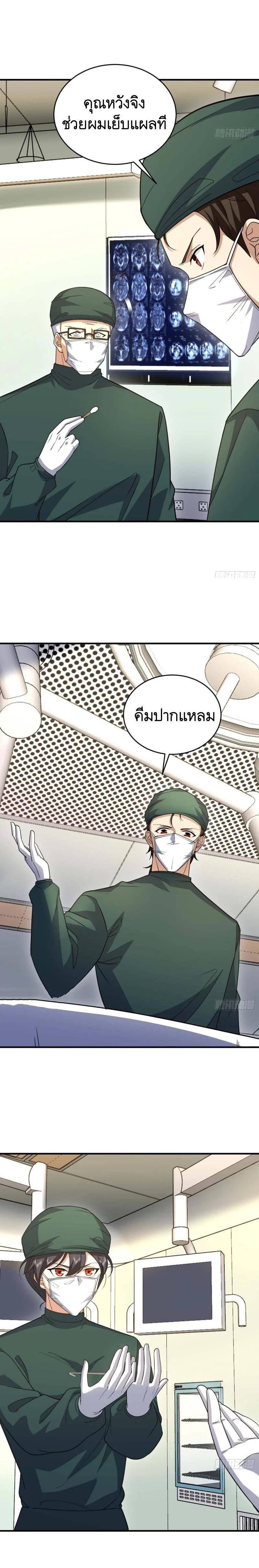 Manga-lc-com อ่านมังงะ อ่านการ์ตูน ออนไลน์ ฟรี The First Order ตอนที่ 1 2 3 4 5 6 7 8 9 10 11 12 13 14 ฟรี ไม่มีโฆษณา Manga-lc - อ่าน มังงะ อ่าน การ์ตูน ออนไลน์ อ่านมังงะ ฟรี