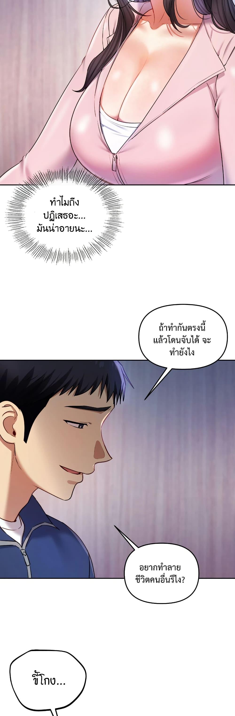 Doujin-Lc- อ่าน โดจิน มังฮวา เกาหลี ญี่ปุ่น จีน แปลไทย The Professor’s ตอนที่ 1 2 3 4 5 6 7 8 9 10 11 12 13 14 ฟรี ไม่มีโฆษณา อ่าน โดจิน Manhwa เกาหลี ญี่ปุ่น จีน เรามีครบ คัดมาให้เน้นๆ โดจิน 18+ รับประกันความฟินโดย  Doujin Lc
