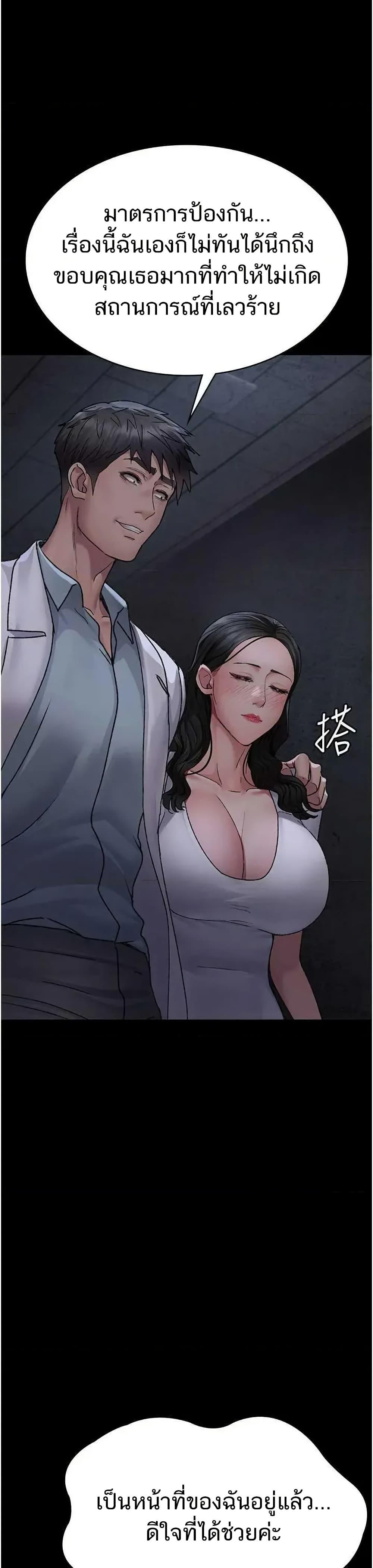 Doujin-Lc- อ่าน โดจิน มังฮวา เกาหลี ญี่ปุ่น จีน แปลไทย Night Hospital ตอนที่ 1 2 3 4 5 6 7 8 9 10 11 12 13 14 ฟรี ไม่มีโฆษณา อ่าน โดจิน Manhwa เกาหลี ญี่ปุ่น จีน เรามีครบ คัดมาให้เน้นๆ โดจิน 18+ รับประกันความฟินโดย  Doujin Lc
