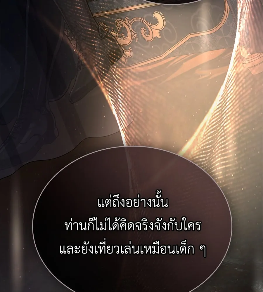 เล่ห์รักชนชั้นสูง ตอนที่ 7 รูปที่ 68