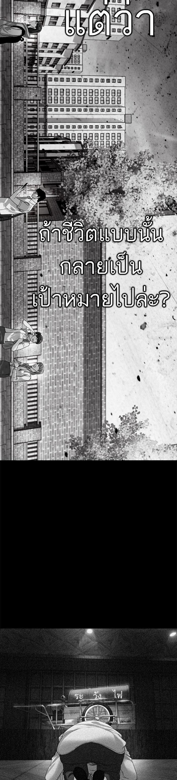 Manga-lc-com อ่านมังงะ อ่านการ์ตูน ออนไลน์ ฟรี The World Is Money and Power กลโกงโลกพนัน ตอนที่ 1 2 3 4 5 6 7 8 9 10 11 12 13 14 ฟรี ไม่มีโฆษณา Manga-lc - อ่าน มังงะ อ่าน การ์ตูน ออนไลน์ อ่านมังงะ ฟรี