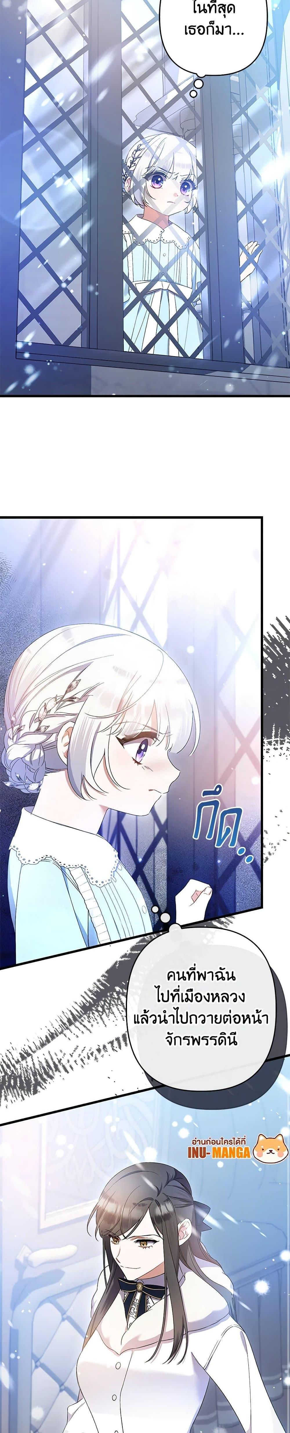 Manga-lc-com อ่านมังงะ อ่านการ์ตูน ออนไลน์ ฟรี I Was Just Taking Care of My Sick Father ตอนที่ 1 2 3 4 5 6 7 8 9 10 11 12 13 14 ฟรี ไม่มีโฆษณา Manga-lc - อ่าน มังงะ อ่าน การ์ตูน ออนไลน์ อ่านมังงะ ฟรี