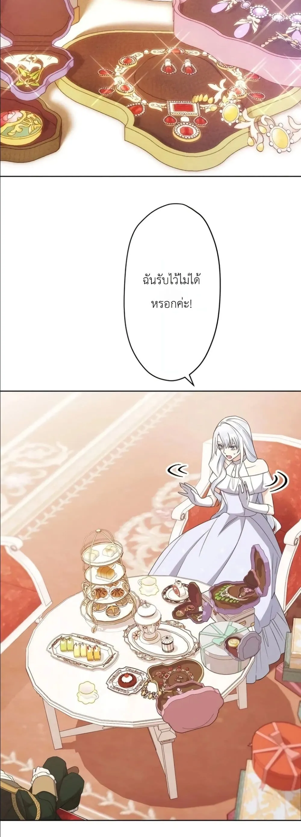 Manga-lc-com อ่านมังงะ อ่านการ์ตูน ออนไลน์ ฟรี I Possessed the Most Terrifying Stepmother in History ตอนที่ 1 2 3 4 5 6 7 8 9 10 11 12 13 14 ฟรี ไม่มีโฆษณา Manga-lc - อ่าน มังงะ อ่าน การ์ตูน ออนไลน์ อ่านมังงะ ฟรี