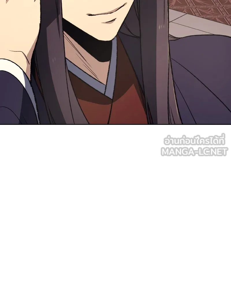 เกิดอีกทีเป็นว่าที่ประมุขลัทธิมาร ตอนที่ 35 รูปที่ 66