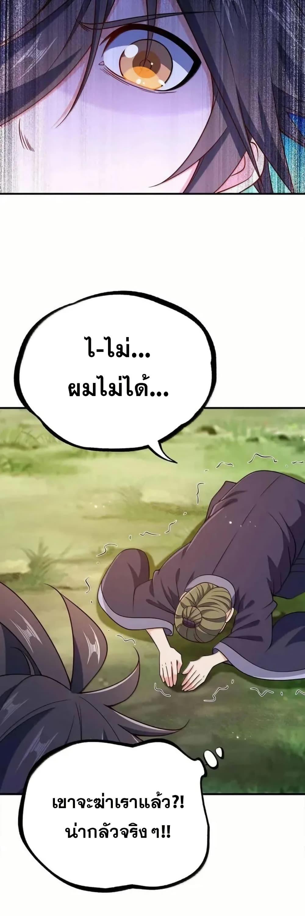 Manga-lc-com อ่านมังงะ อ่านการ์ตูน ออนไลน์ ฟรี My Wife is Actually the Future Tyrant Empress ตอนที่ 1 2 3 4 5 6 7 8 9 10 11 12 13 14 ฟรี ไม่มีโฆษณา Manga-lc - อ่าน มังงะ อ่าน การ์ตูน ออนไลน์ อ่านมังงะ ฟรี