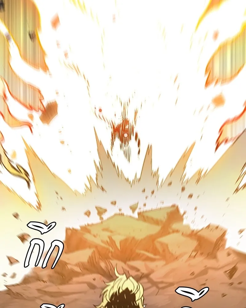 Player ตอนที่ 132 รูปที่ 118