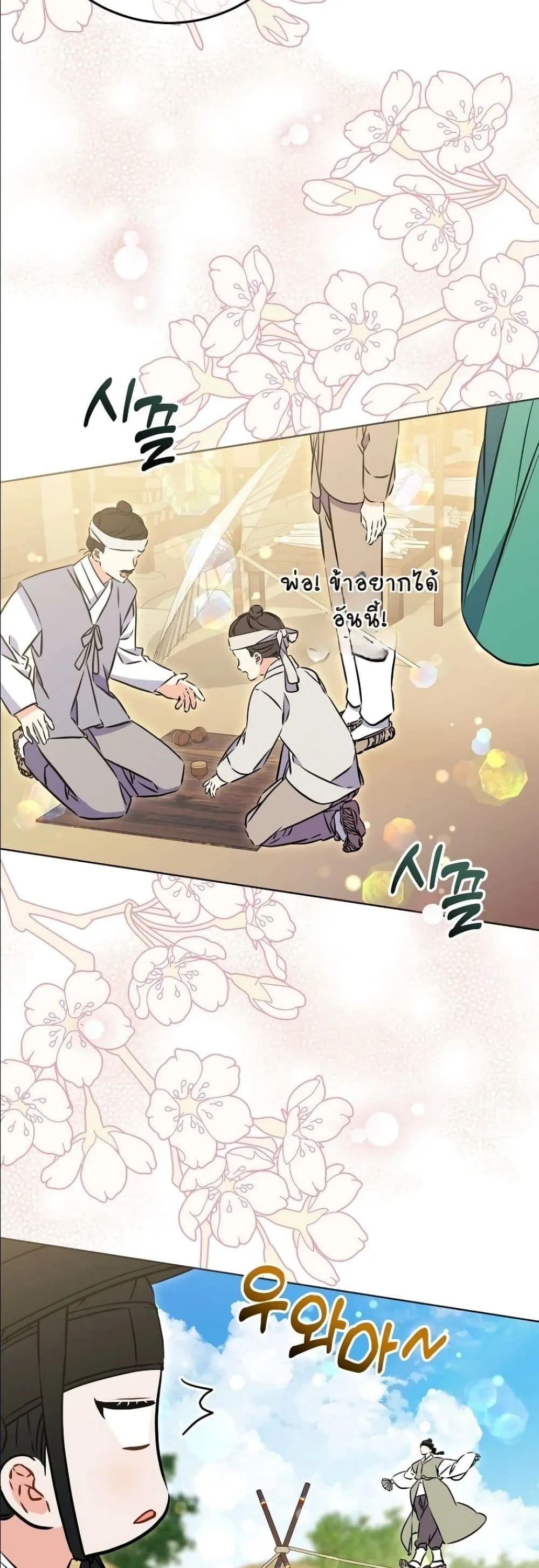 Manga-lc-com อ่านมังงะ อ่านการ์ตูน ออนไลน์ ฟรี The Princess’s Guide to a Perfect Life ตอนที่ 1 2 3 4 5 6 7 8 9 10 11 12 13 14 ฟรี ไม่มีโฆษณา Manga-lc - อ่าน มังงะ อ่าน การ์ตูน ออนไลน์ อ่านมังงะ ฟรี
