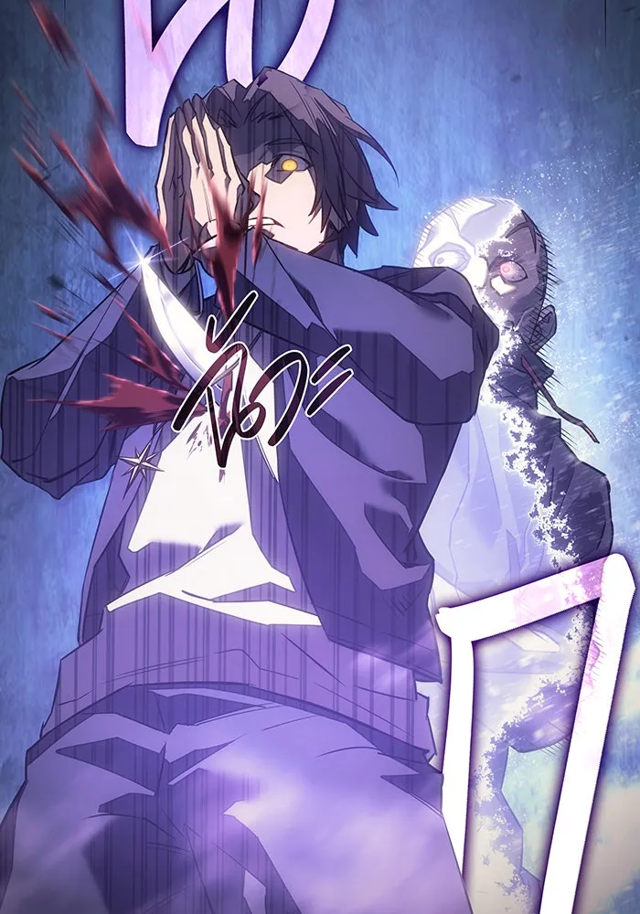 เกิดใหม่พร้อมพลังแห่งราชัน ตอนที่ 5 รูปที่ 79