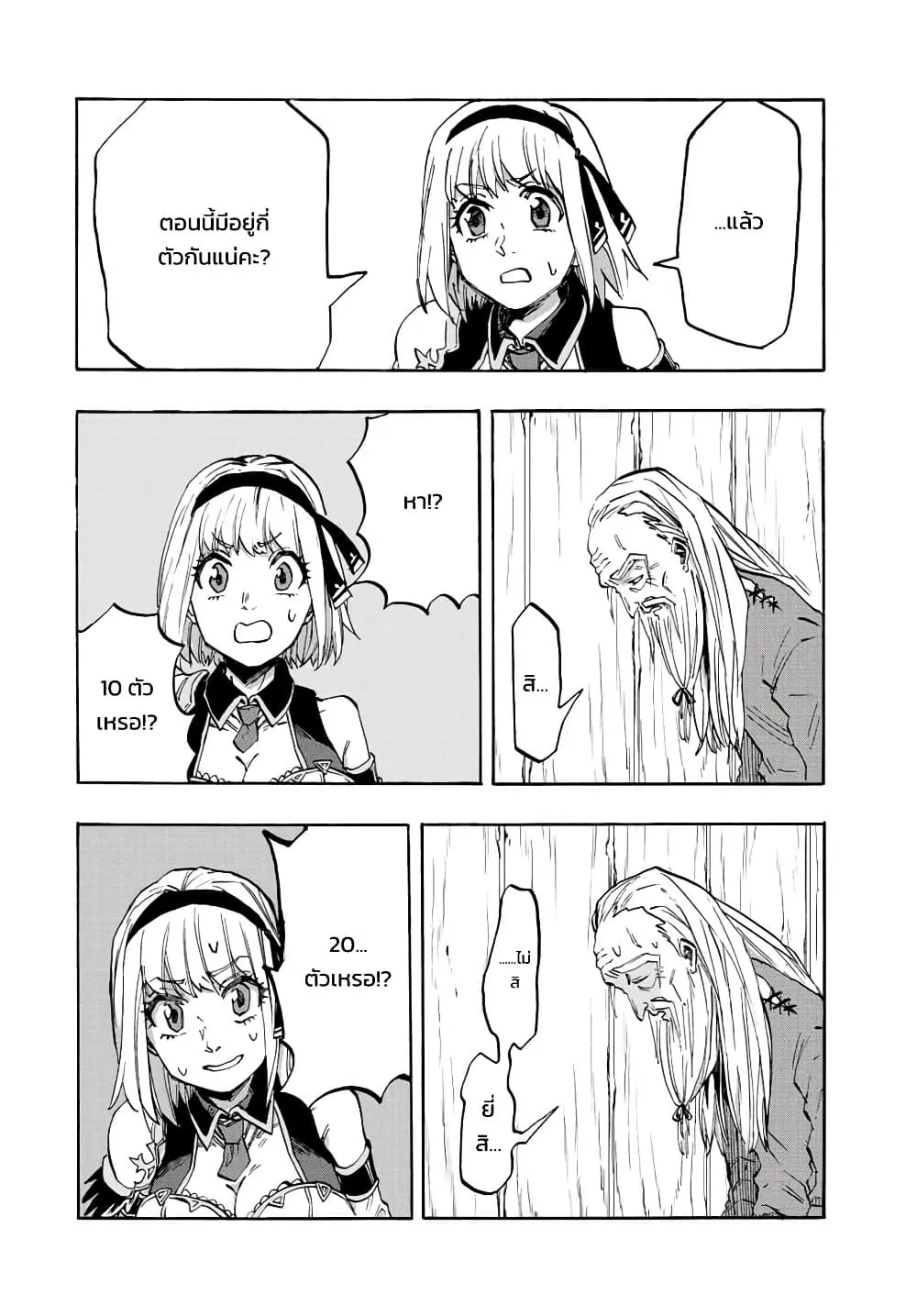 Manga-lc-com อ่านมังงะ อ่านการ์ตูน ออนไลน์ ฟรี Walking in Another World ตอนที่ 1 2 3 4 5 6 7 8 9 10 11 12 13 14 ฟรี ไม่มีโฆษณา Manga-lc - อ่าน มังงะ อ่าน การ์ตูน ออนไลน์ อ่านมังงะ ฟรี