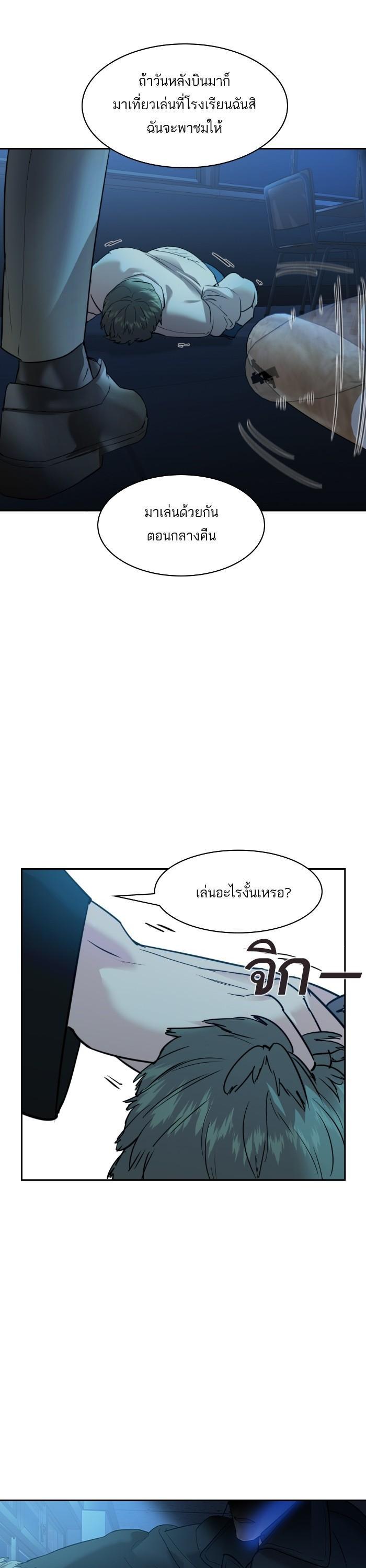 Manga-lc-com อ่านมังงะ อ่านการ์ตูน ออนไลน์ ฟรี The World Is Money and Power กลโกงโลกพนัน ตอนที่ 1 2 3 4 5 6 7 8 9 10 11 12 13 14 ฟรี ไม่มีโฆษณา Manga-lc - อ่าน มังงะ อ่าน การ์ตูน ออนไลน์ อ่านมังงะ ฟรี