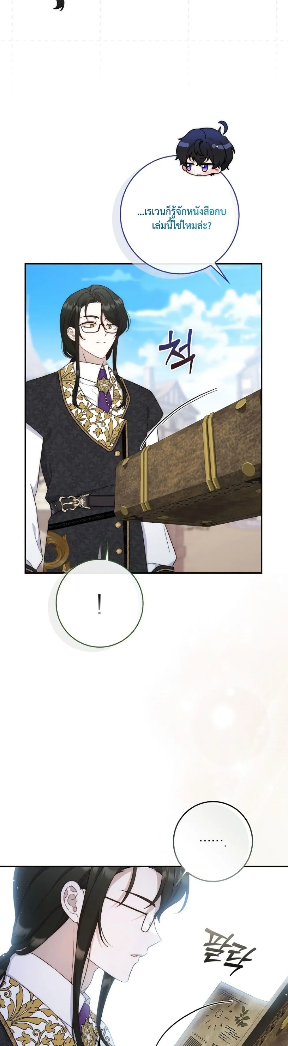 Manga-lc-com อ่านมังงะ อ่านการ์ตูน ออนไลน์ ฟรี The Emperor’s Marriage Scam ตอนที่ 1 2 3 4 5 6 7 8 9 10 11 12 13 14 ฟรี ไม่มีโฆษณา Manga-lc - อ่าน มังงะ อ่าน การ์ตูน ออนไลน์ อ่านมังงะ ฟรี