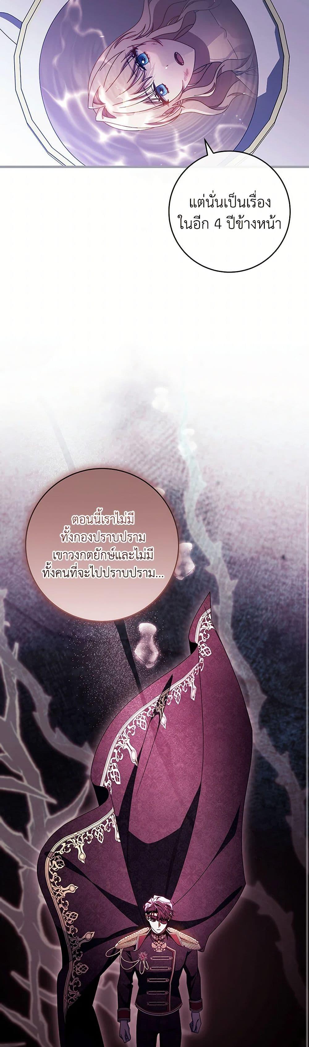 Manga-lc-com อ่านมังงะ อ่านการ์ตูน ออนไลน์ ฟรี The Hero’s Savior ตอนที่ 1 2 3 4 5 6 7 8 9 10 11 12 13 14 ฟรี ไม่มีโฆษณา Manga-lc - อ่าน มังงะ อ่าน การ์ตูน ออนไลน์ อ่านมังงะ ฟรี