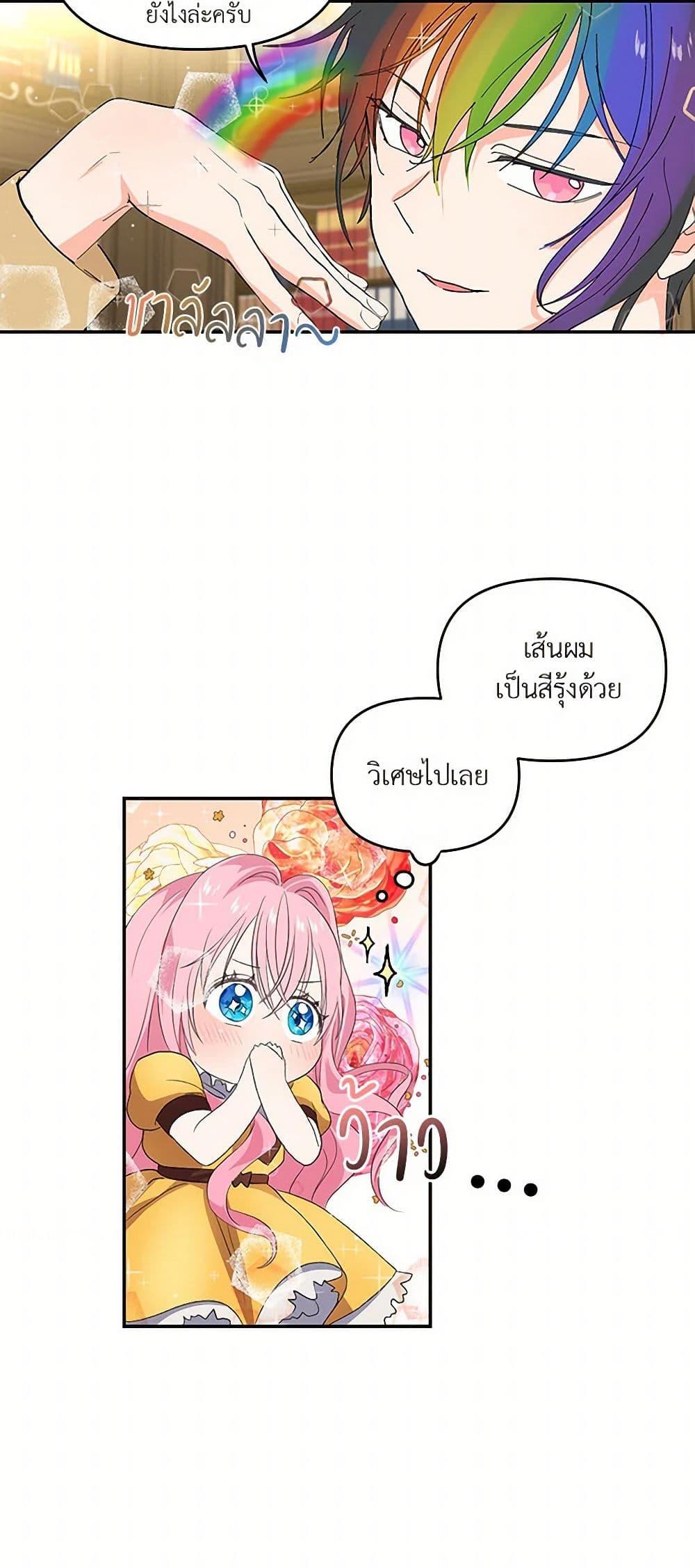 Manga-lc-com อ่านมังงะ อ่านการ์ตูน ออนไลน์ ฟรี Our Little Empress ตอนที่ 1 2 3 4 5 6 7 8 9 10 11 12 13 14 ฟรี ไม่มีโฆษณา Manga-lc - อ่าน มังงะ อ่าน การ์ตูน ออนไลน์ อ่านมังงะ ฟรี