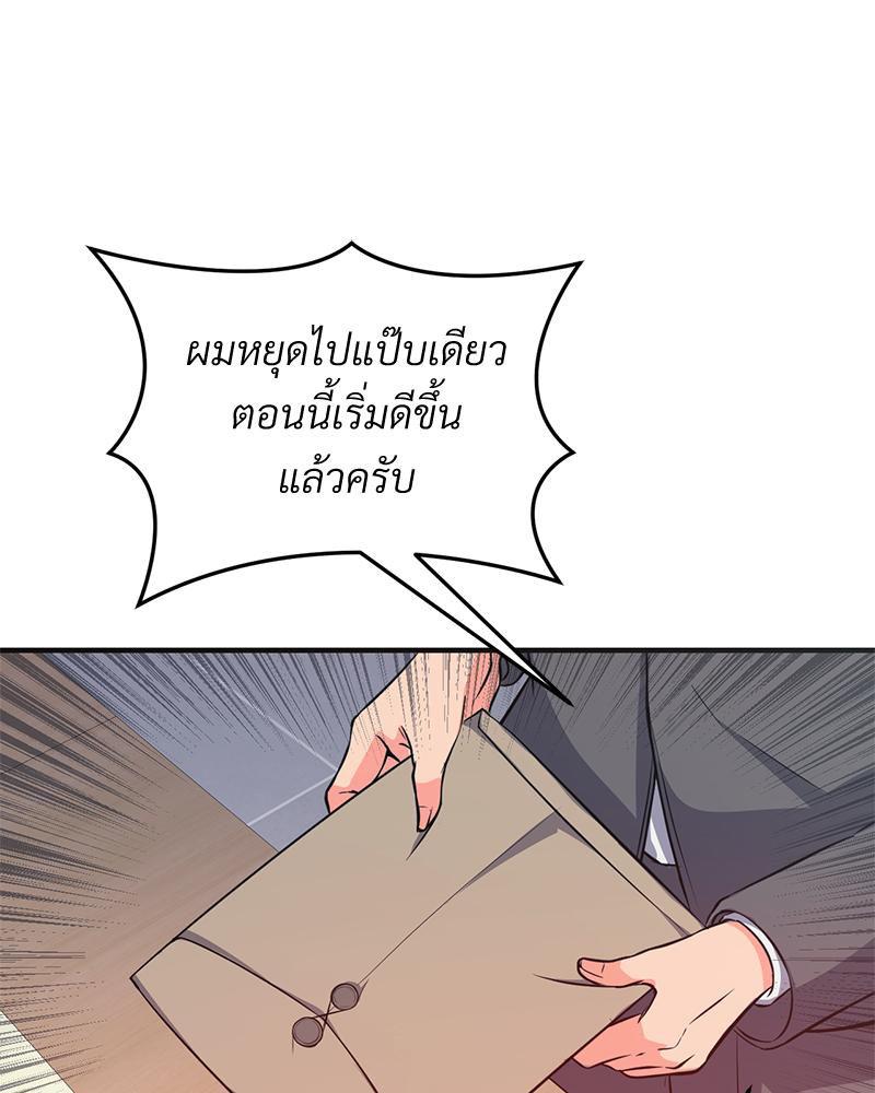 Doujin-Lc- อ่าน โดจิน มังฮวา เกาหลี ญี่ปุ่น จีน แปลไทย My Pillow Business Begins ตอนที่ 1 2 3 4 5 6 7 8 9 10 11 12 13 14 ฟรี ไม่มีโฆษณา อ่าน โดจิน Manhwa เกาหลี ญี่ปุ่น จีน เรามีครบ คัดมาให้เน้นๆ โดจิน 18+ รับประกันความฟินโดย  Doujin Lc