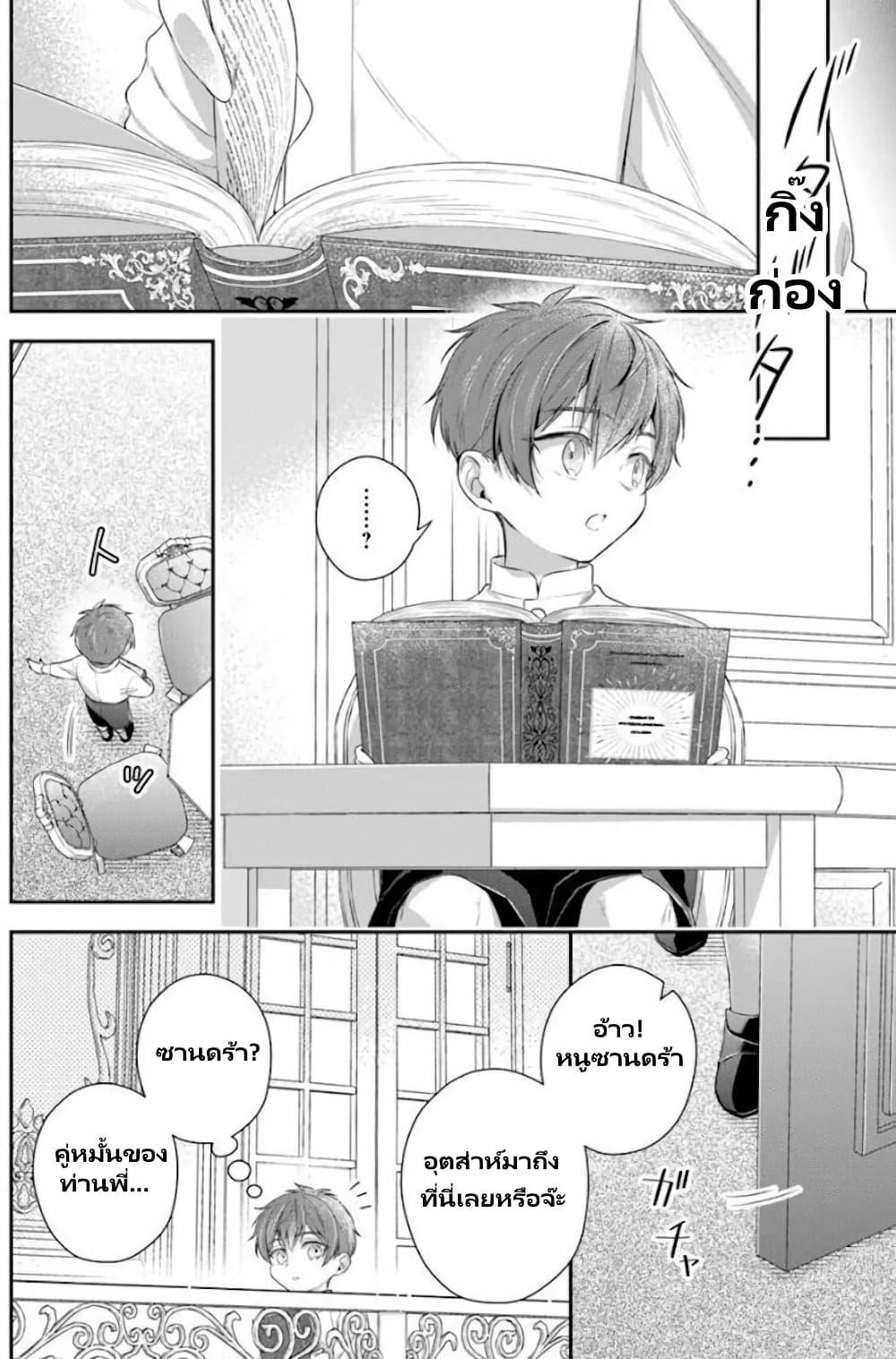 Manga-lc-com อ่านมังงะ อ่านการ์ตูน ออนไลน์ ฟรี Akuyaku Reijoutachi Wa Yuruganai ตอนที่ 1 2 3 4 5 6 7 8 9 10 11 12 13 14 ฟรี ไม่มีโฆษณา Manga-lc - อ่าน มังงะ อ่าน การ์ตูน ออนไลน์ อ่านมังงะ ฟรี