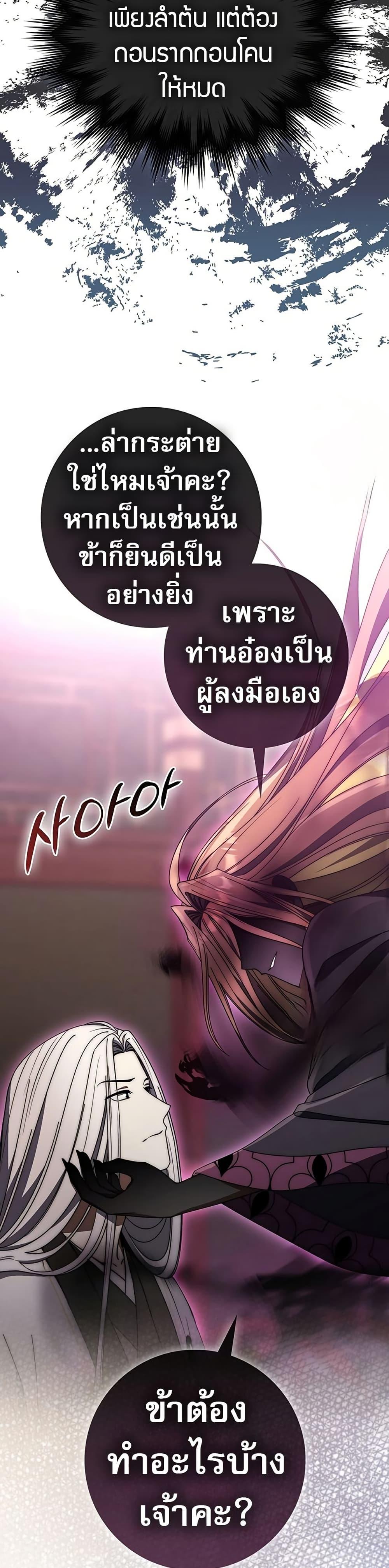 Manga-lc-com อ่านมังงะ อ่านการ์ตูน ออนไลน์ ฟรี Sword God Dragon ตอนที่ 1 2 3 4 5 6 7 8 9 10 11 12 13 14 ฟรี ไม่มีโฆษณา Manga-lc - อ่าน มังงะ อ่าน การ์ตูน ออนไลน์ อ่านมังงะ ฟรี