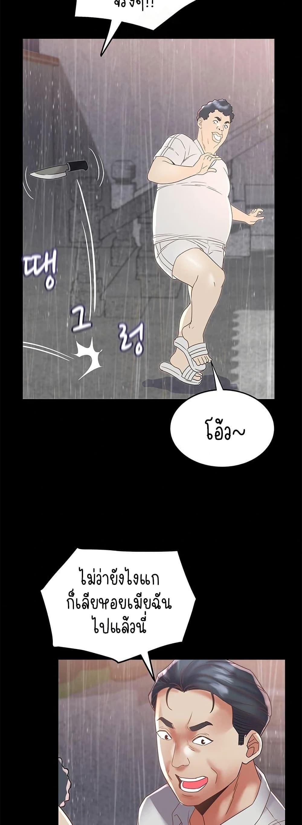 Doujin-Lc- อ่าน โดจิน มังฮวา เกาหลี ญี่ปุ่น จีน แปลไทย Daebong Village Women’s Association ตอนที่ 1 2 3 4 5 6 7 8 9 10 11 12 13 14 ฟรี ไม่มีโฆษณา อ่าน โดจิน Manhwa เกาหลี ญี่ปุ่น จีน เรามีครบ คัดมาให้เน้นๆ โดจิน 18+ รับประกันความฟินโดย  Doujin Lc