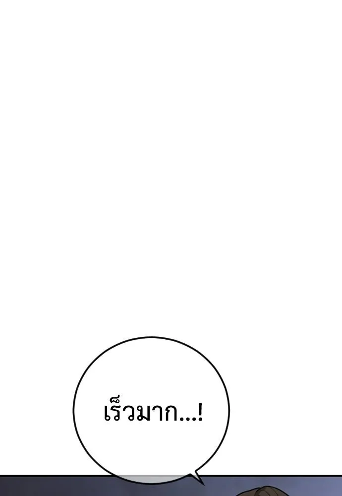 Y2K ตอนที่ 55 รูปที่ 71