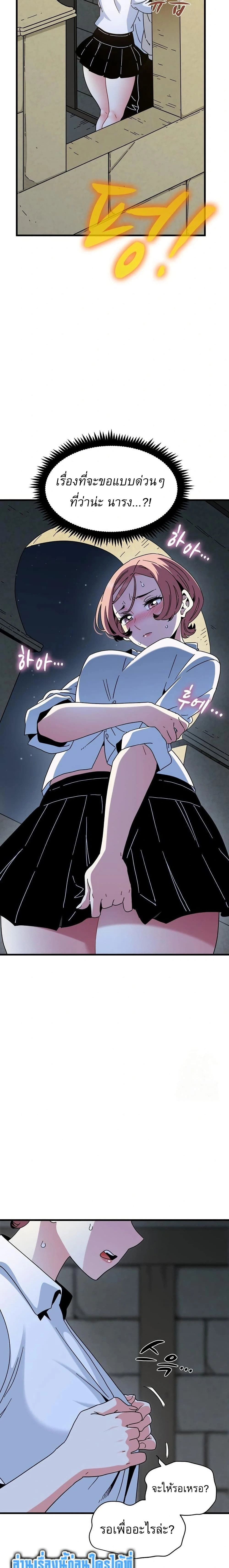 Doujin-Lc- อ่าน โดจิน มังฮวา เกาหลี ญี่ปุ่น จีน แปลไทย The Turning Point จุดเปลี่ยน ตอนที่ 1 2 3 4 5 6 7 8 9 10 11 12 13 14 ฟรี ไม่มีโฆษณา อ่าน โดจิน Manhwa เกาหลี ญี่ปุ่น จีน เรามีครบ คัดมาให้เน้นๆ โดจิน 18+ รับประกันความฟินโดย  Doujin Lc