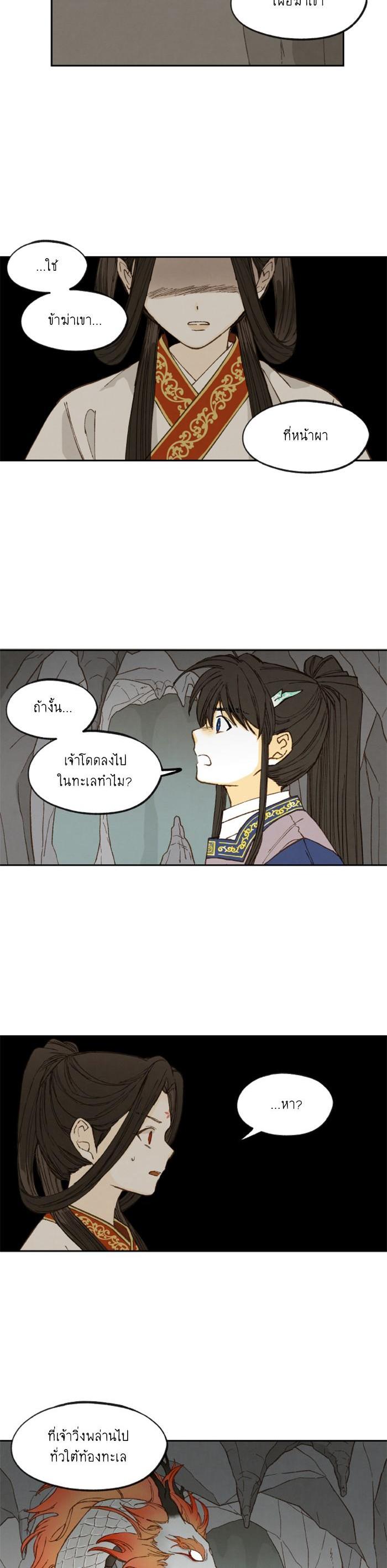 Manga-lc-com อ่านมังงะ อ่านการ์ตูน ออนไลน์ ฟรี How to Become a Dragon ตอนที่ 1 2 3 4 5 6 7 8 9 10 11 12 13 14 ฟรี ไม่มีโฆษณา Manga-lc - อ่าน มังงะ อ่าน การ์ตูน ออนไลน์ อ่านมังงะ ฟรี