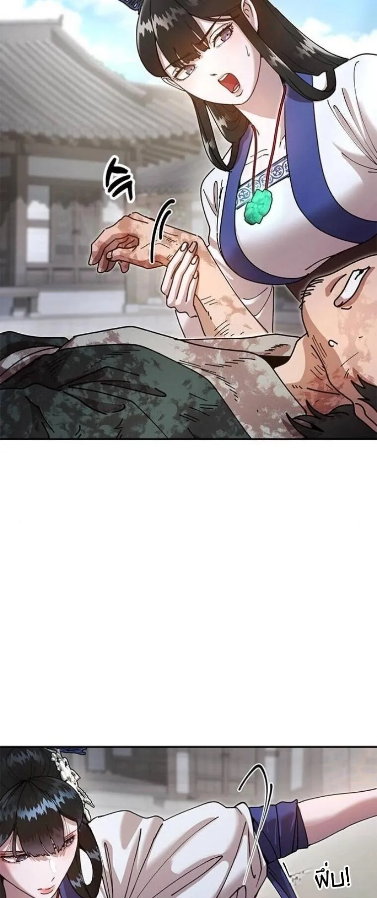 Chronicles of the Lazy Sovereign บ_นท_กของราชาจอมข_เก_ยจ ตอนที่ ตอนที่ 19 รูปที่ 61