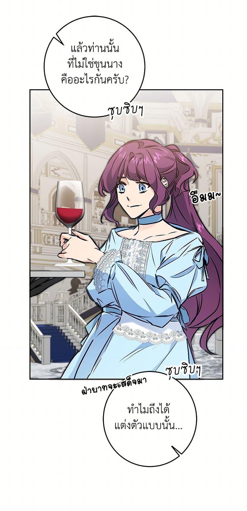 Manga-lc-com อ่านมังงะ อ่านการ์ตูน ออนไลน์ ฟรี I’ve Become the Villainous Empress of a Novel ตอนที่ 1 2 3 4 5 6 7 8 9 10 11 12 13 14 ฟรี ไม่มีโฆษณา Manga-lc - อ่าน มังงะ อ่าน การ์ตูน ออนไลน์ อ่านมังงะ ฟรี