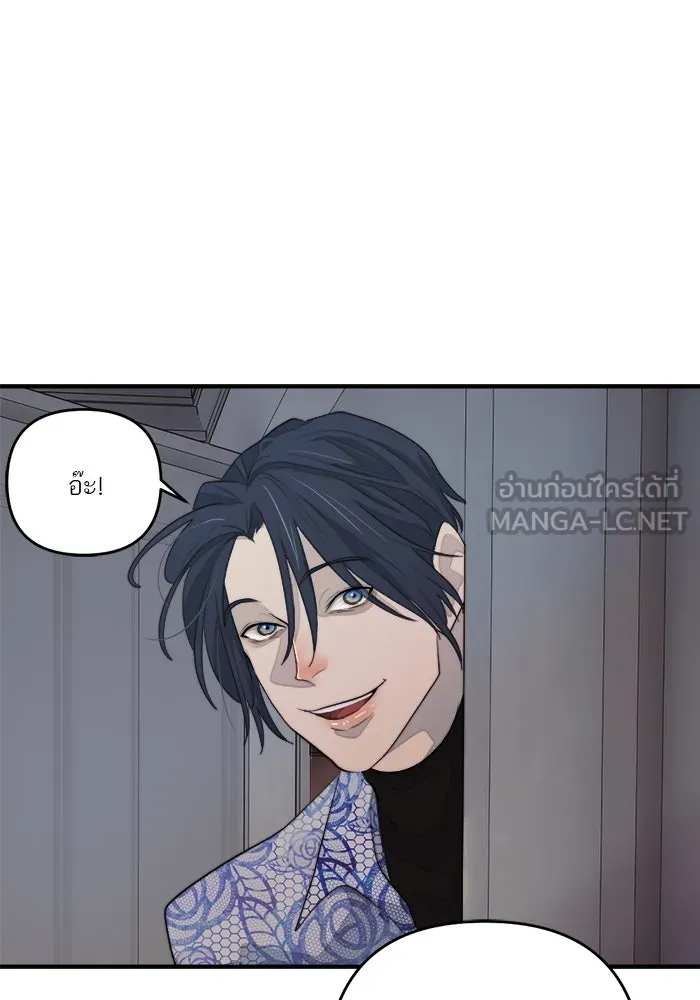 เปย์นี้เพื่อนาย My Sugar Baby ตอนที่ 89 เดือนสอง  อิคารัส รูปที่ 111