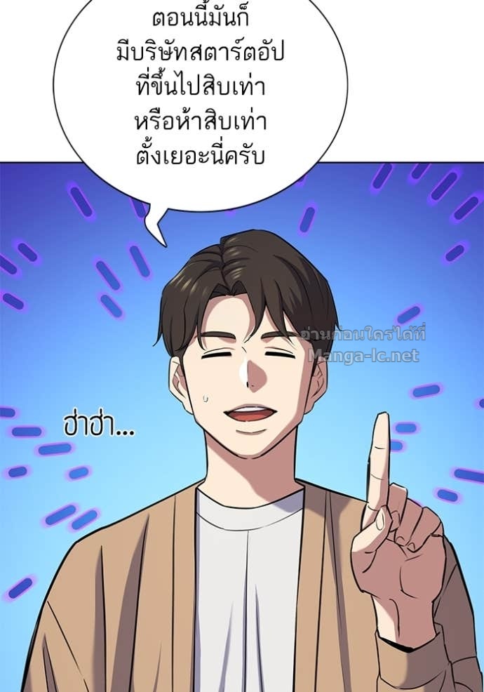 Doujin-Lc- อ่าน โดจิน มังฮวา เกาหลี ญี่ปุ่น จีน แปลไทย Reborn Rich ตอนที่ 1 2 3 4 5 6 7 8 9 10 11 12 13 14 ฟรี ไม่มีโฆษณา อ่าน โดจิน Manhwa เกาหลี ญี่ปุ่น จีน เรามีครบ คัดมาให้เน้นๆ โดจิน 18+ รับประกันความฟินโดย Doujin Lc