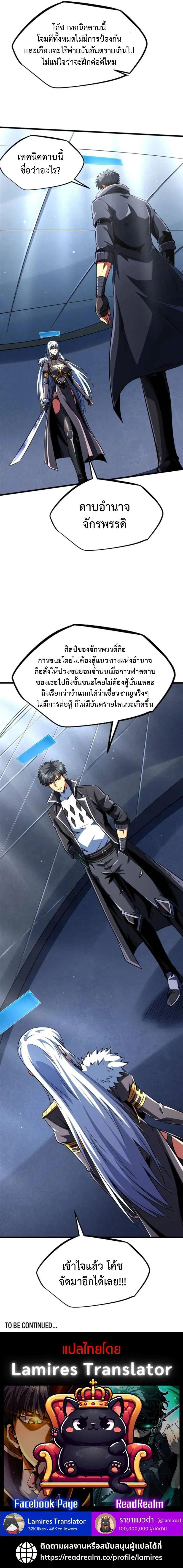 Manga-lc-com อ่านมังงะ อ่านการ์ตูน ออนไลน์ ฟรี Super God Gene ตอนที่ 1 2 3 4 5 6 7 8 9 10 11 12 13 14 ฟรี ไม่มีโฆษณา Manga-lc - อ่าน มังงะ อ่าน การ์ตูน ออนไลน์ อ่านมังงะ ฟรี