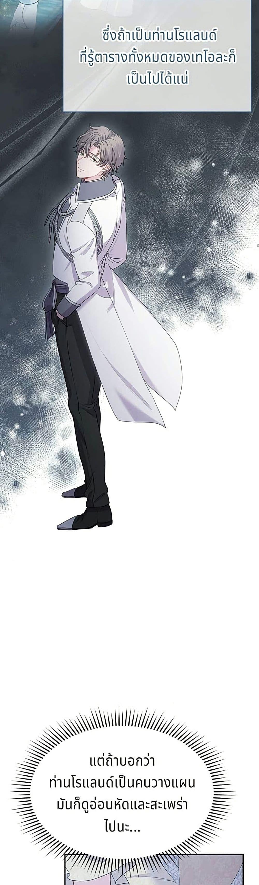 Manga-lc-com อ่านมังงะ อ่านการ์ตูน ออนไลน์ ฟรี His Recovery Magic Worked Too Well! ตอนที่ 1 2 3 4 5 6 7 8 9 10 11 12 13 14 ฟรี ไม่มีโฆษณา Manga-lc - อ่าน มังงะ อ่าน การ์ตูน ออนไลน์ อ่านมังงะ ฟรี