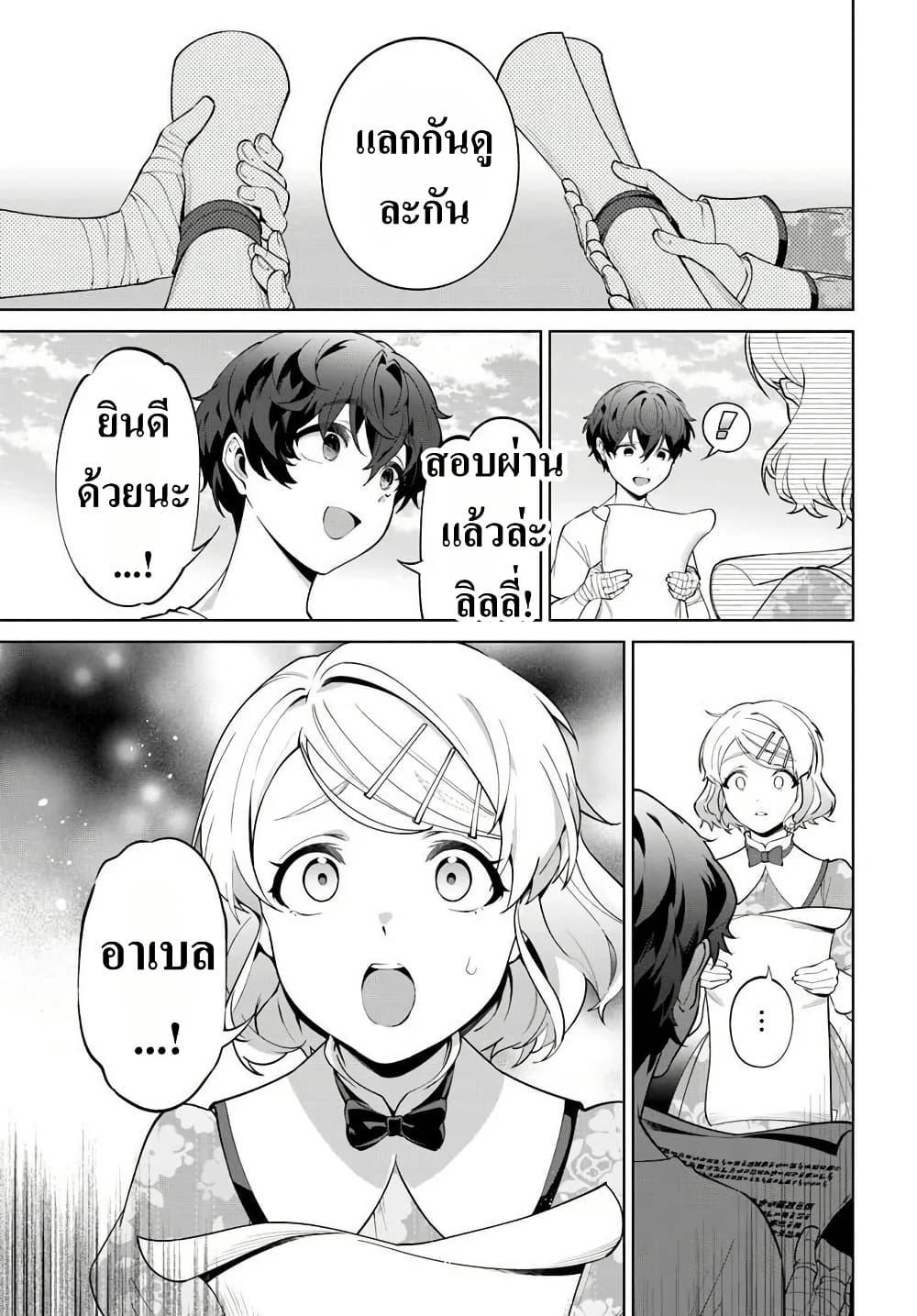 Manga-lc-com อ่านมังงะ อ่านการ์ตูน ออนไลน์ ฟรี Kiwamete Goumantaru Akuyaku Kizoku no Shogyou ตอนที่ 1 2 3 4 5 6 7 8 9 10 11 12 13 14 ฟรี ไม่มีโฆษณา Manga-lc - อ่าน มังงะ อ่าน การ์ตูน ออนไลน์ อ่านมังงะ ฟรี