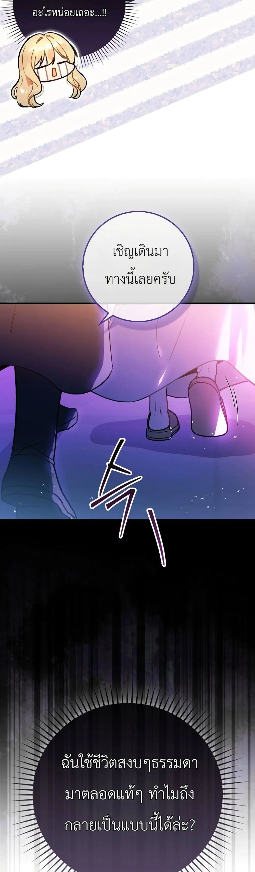 Manga-lc-com อ่านมังงะ อ่านการ์ตูน ออนไลน์ ฟรี Marked as the Tyrant’s Daughter-in-Law ตอนที่ 1 2 3 4 5 6 7 8 9 10 11 12 13 14 ฟรี ไม่มีโฆษณา Manga-lc - อ่าน มังงะ อ่าน การ์ตูน ออนไลน์ อ่านมังงะ ฟรี