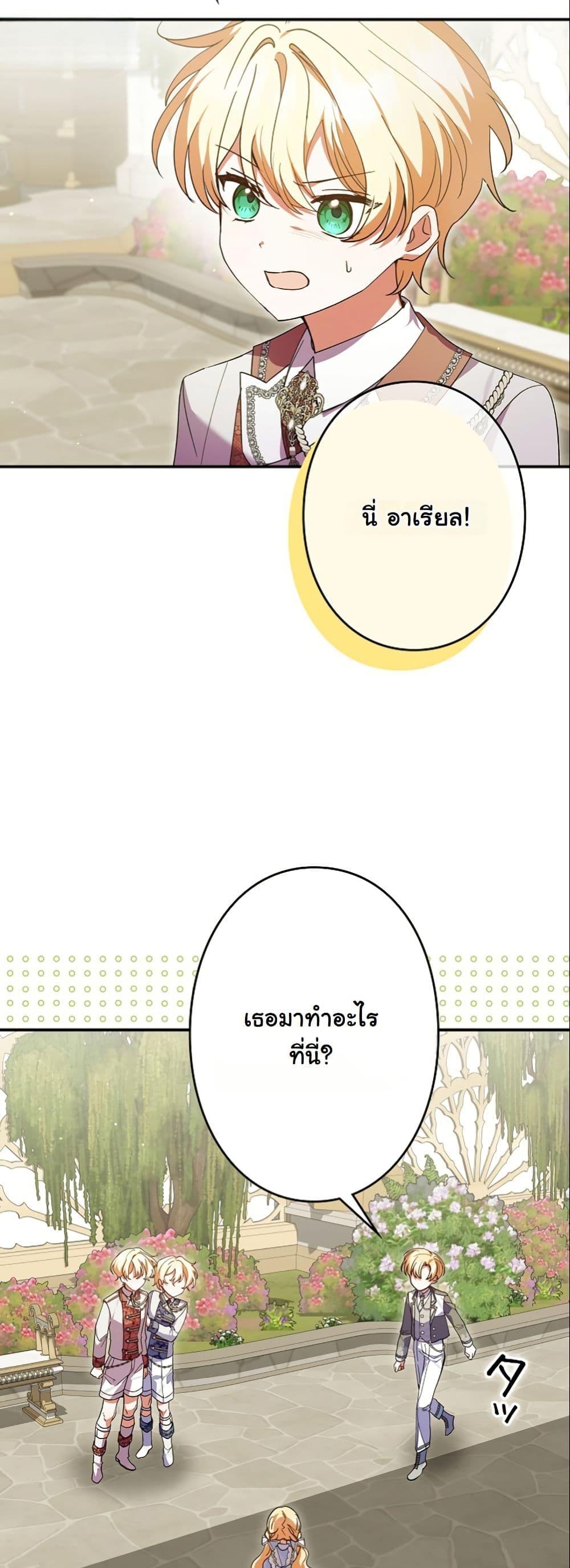 Manga-lc-com อ่านมังงะ อ่านการ์ตูน ออนไลน์ ฟรี I Became a Human’s Daughter ตอนที่ 1 2 3 4 5 6 7 8 9 10 11 12 13 14 ฟรี ไม่มีโฆษณา Manga-lc - อ่าน มังงะ อ่าน การ์ตูน ออนไลน์ อ่านมังงะ ฟรี