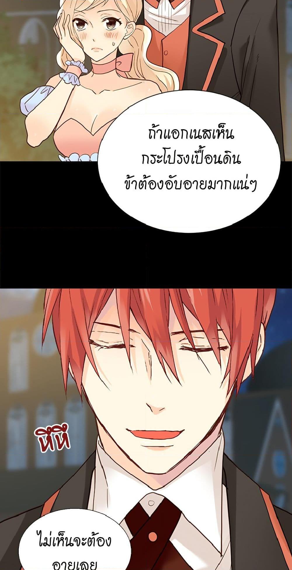 Manga-lc-com อ่านมังงะ อ่านการ์ตูน ออนไลน์ ฟรี Isekai Empress ตอนที่ 1 2 3 4 5 6 7 8 9 10 11 12 13 14 ฟรี ไม่มีโฆษณา Manga-lc - อ่าน มังงะ อ่าน การ์ตูน ออนไลน์ อ่านมังงะ ฟรี