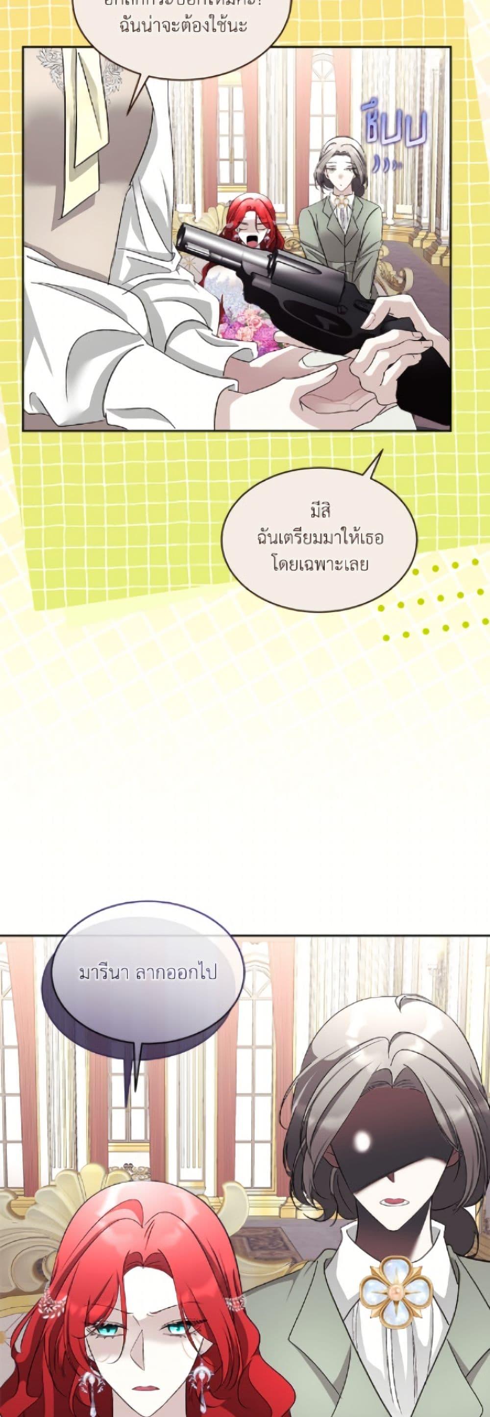 Manga-lc-com อ่านมังงะ อ่านการ์ตูน ออนไลน์ ฟรี Fostering the Male Lead ตอนที่ 1 2 3 4 5 6 7 8 9 10 11 12 13 14 ฟรี ไม่มีโฆษณา Manga-lc - อ่าน มังงะ อ่าน การ์ตูน ออนไลน์ อ่านมังงะ ฟรี