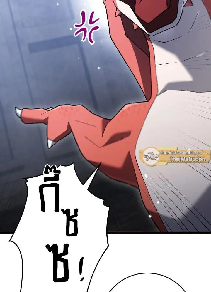 The Hero Returns ตอนที่ ตอนที่ 112 รูปที่ 16