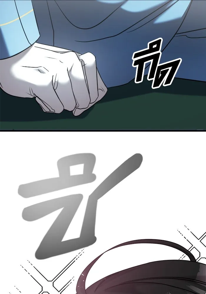 วายร้ายก็อยากมีรัก ตอนที่ 9 รูปที่ 140