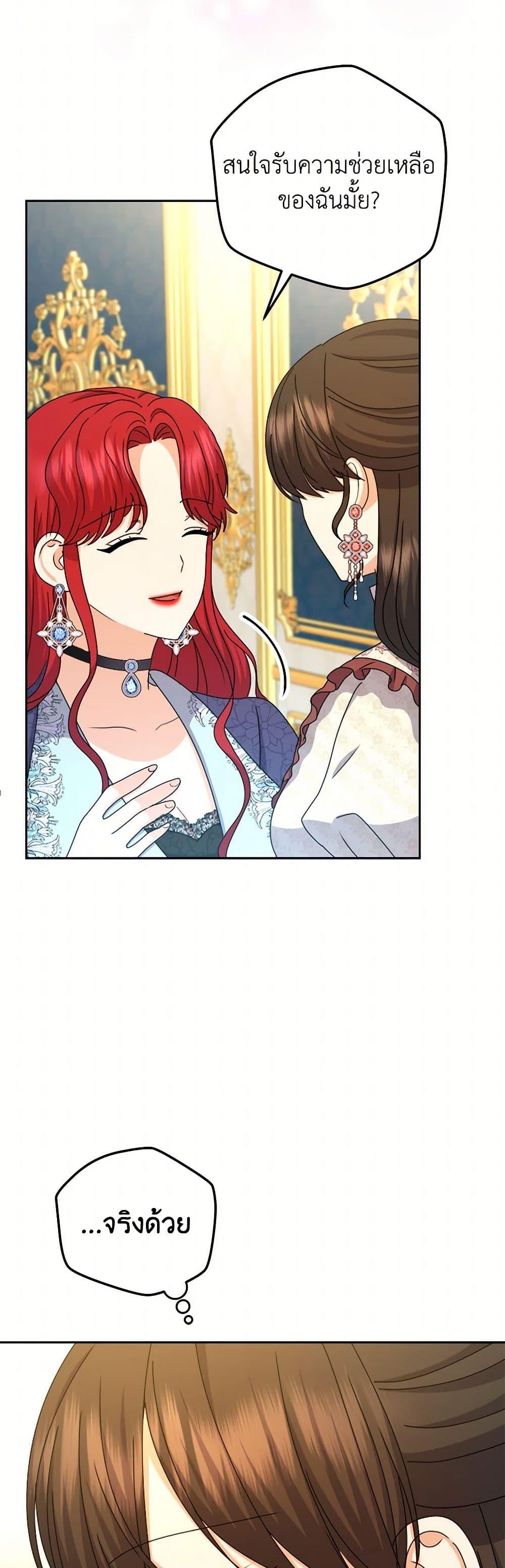 Manga-lc-com อ่านมังงะ อ่านการ์ตูน ออนไลน์ ฟรี From Maid to Queen ตอนที่ 1 2 3 4 5 6 7 8 9 10 11 12 13 14 ฟรี ไม่มีโฆษณา Manga-lc - อ่าน มังงะ อ่าน การ์ตูน ออนไลน์ อ่านมังงะ ฟรี