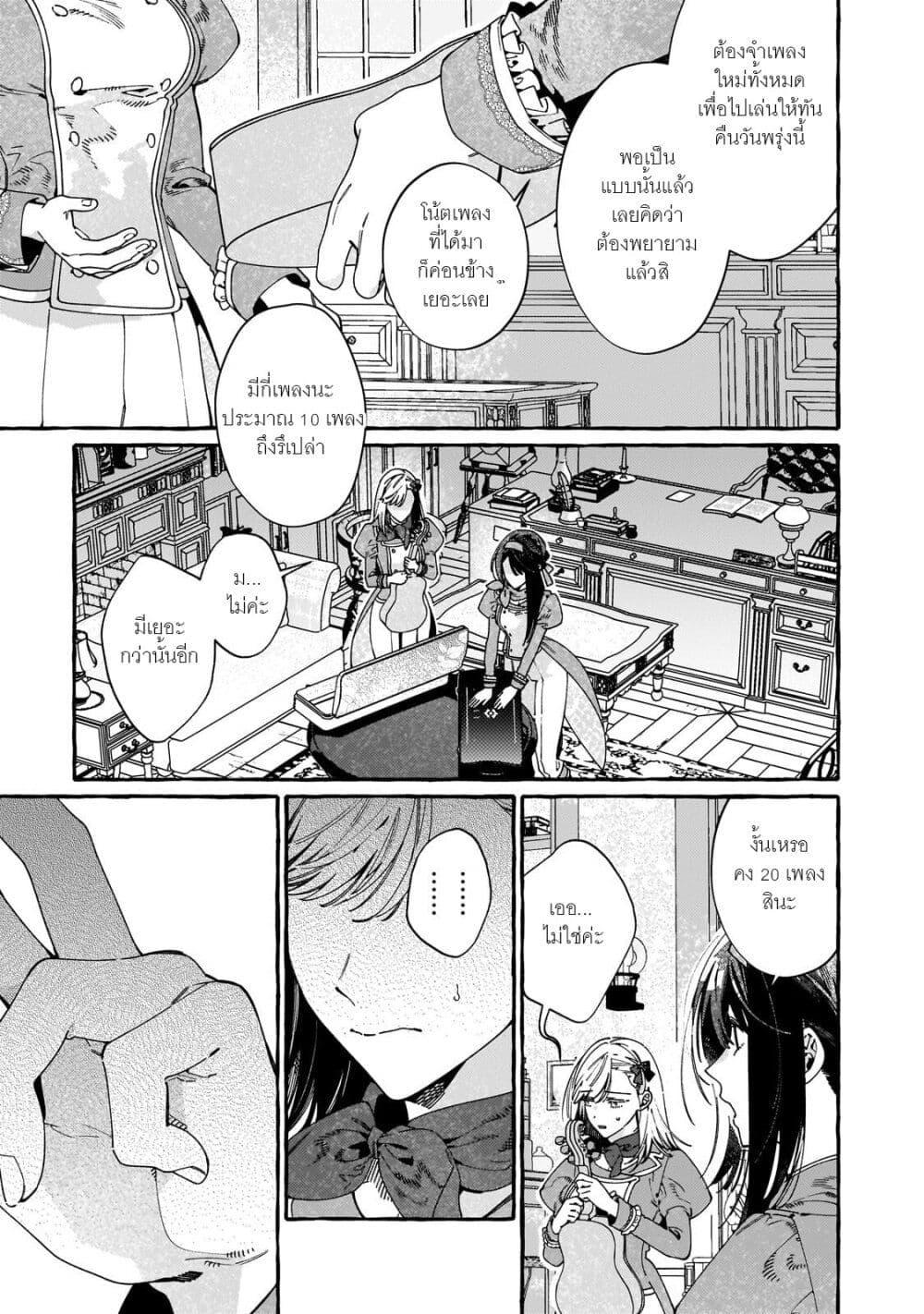 Manga-lc-com อ่านมังงะ อ่านการ์ตูน ออนไลน์ ฟรี Dropout kara no Saishuushoku Saki wa, Isekai no Saikyou Kishidan deshita ตอนที่ 1 2 3 4 5 6 7 8 9 10 11 12 13 14 ฟรี ไม่มีโฆษณา Manga-lc - อ่าน มังงะ อ่าน การ์ตูน ออนไลน์ อ่านมังงะ ฟรี