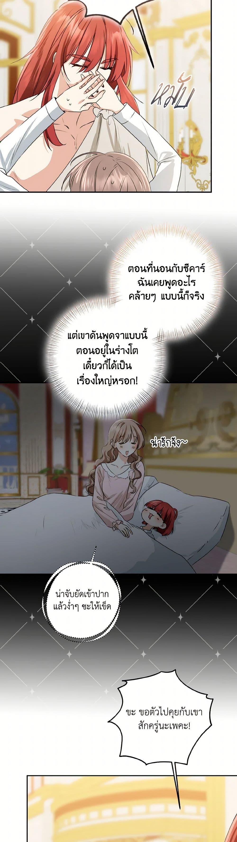 Manga-lc-com อ่านมังงะ อ่านการ์ตูน ออนไลน์ ฟรี Our Tyrant Became Young ตอนที่ 1 2 3 4 5 6 7 8 9 10 11 12 13 14 ฟรี ไม่มีโฆษณา Manga-lc - อ่าน มังงะ อ่าน การ์ตูน ออนไลน์ อ่านมังงะ ฟรี