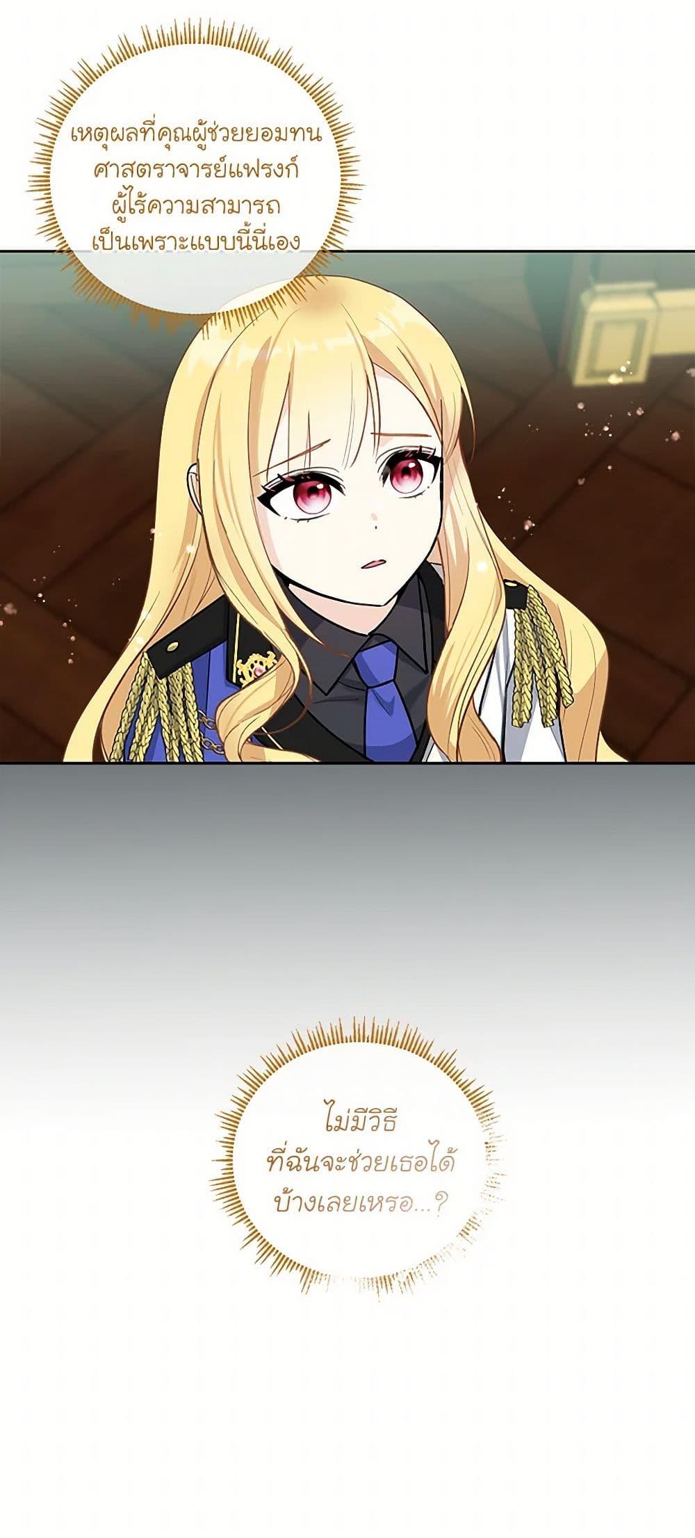 Manga-lc-com อ่านมังงะ อ่านการ์ตูน ออนไลน์ ฟรี I’ll Protect You, Daddy! ตอนที่ 1 2 3 4 5 6 7 8 9 10 11 12 13 14 ฟรี ไม่มีโฆษณา Manga-lc - อ่าน มังงะ อ่าน การ์ตูน ออนไลน์ อ่านมังงะ ฟรี