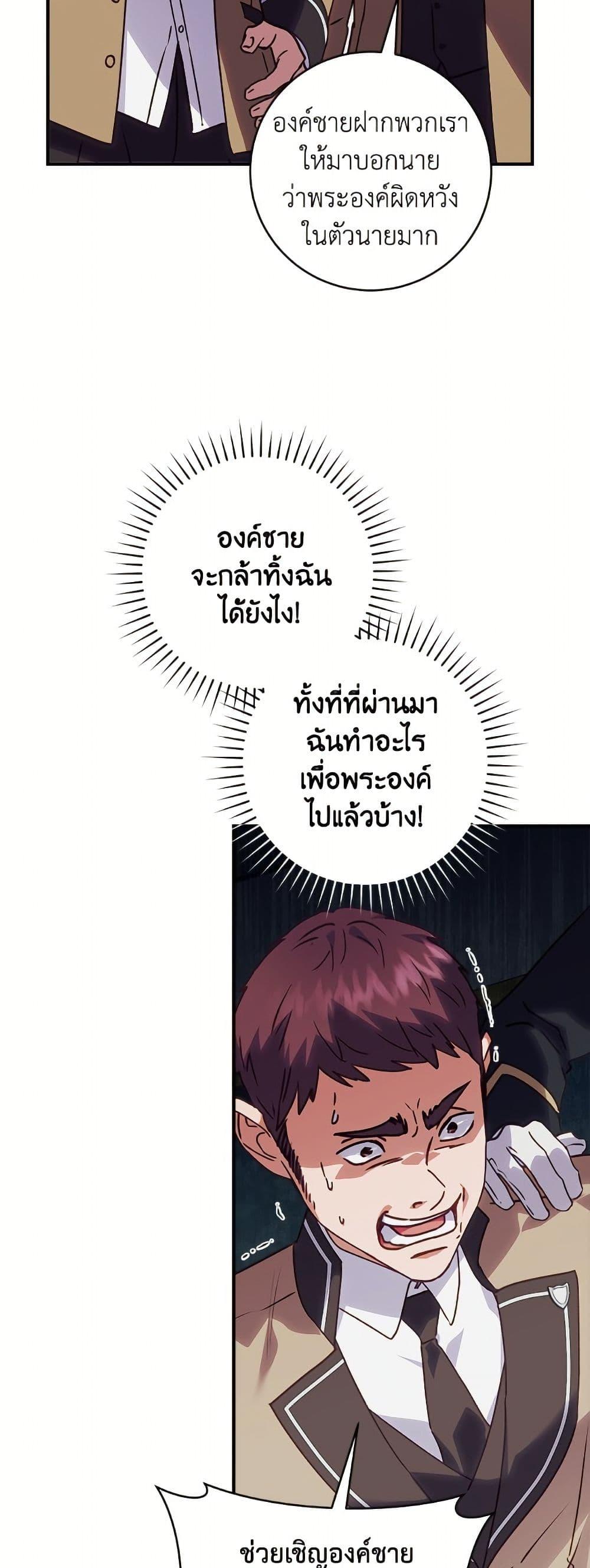 Manga-lc-com อ่านมังงะ อ่านการ์ตูน ออนไลน์ ฟรี I’ll Predict Your Happy Ending ตอนที่ 1 2 3 4 5 6 7 8 9 10 11 12 13 14 ฟรี ไม่มีโฆษณา Manga-lc - อ่าน มังงะ อ่าน การ์ตูน ออนไลน์ อ่านมังงะ ฟรี