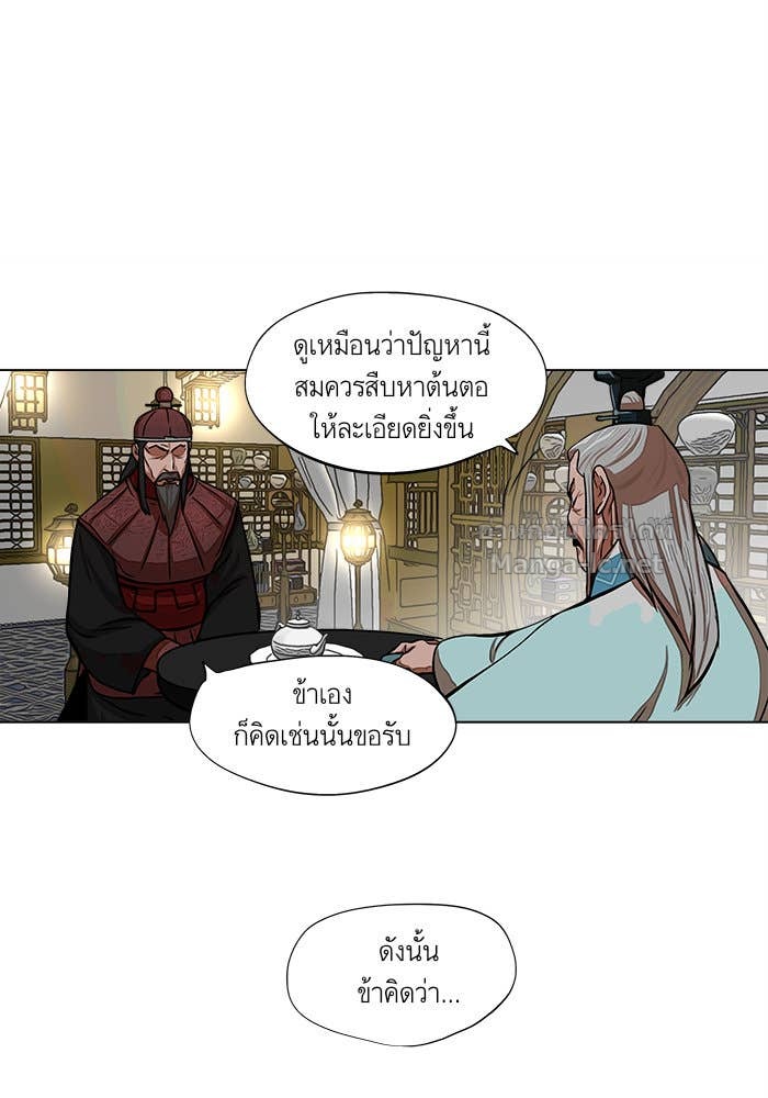 Doujin-Lc- อ่าน โดจิน มังฮวา เกาหลี ญี่ปุ่น จีน แปลไทย องครักษ์แห่งอัครสกุลจาง ตอนที่ 1 2 3 4 5 6 7 8 9 10 11 12 13 14 ฟรี ไม่มีโฆษณา อ่าน โดจิน Manhwa เกาหลี ญี่ปุ่น จีน เรามีครบ คัดมาให้เน้นๆ โดจิน 18+ รับประกันความฟินโดย Doujin Lc