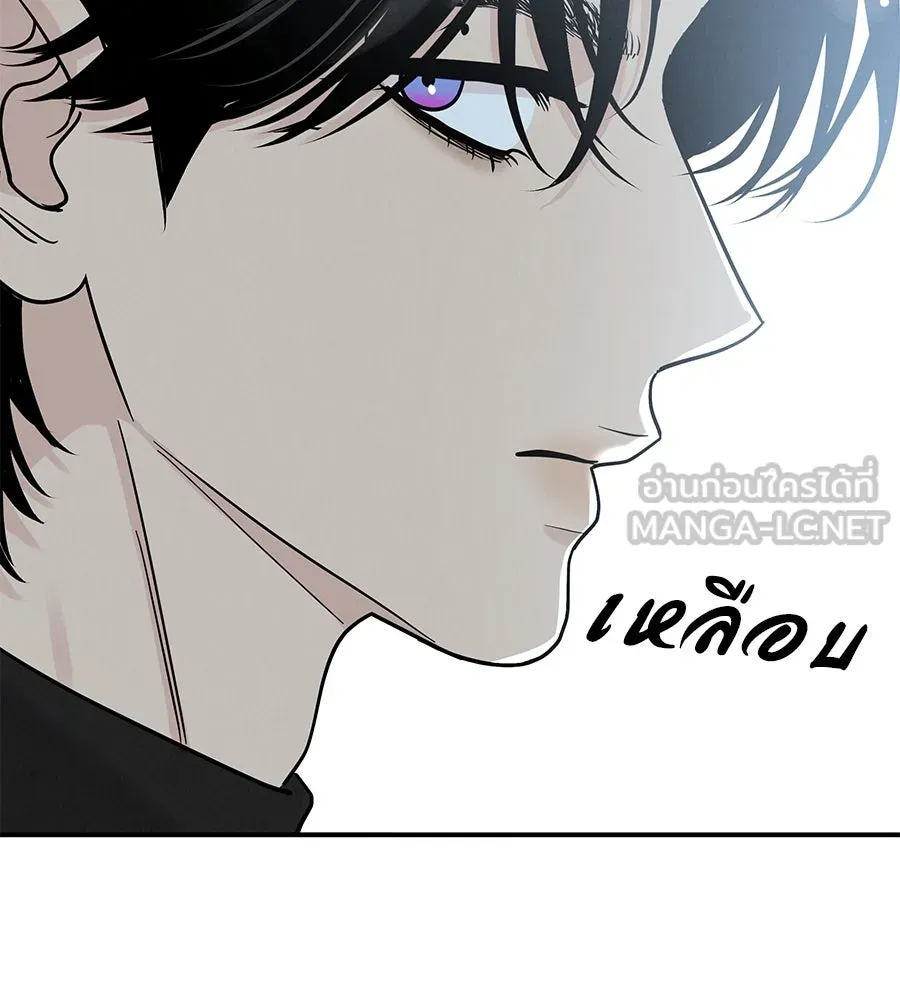 รักหลอกหยอกแฟนเก่า ตอนที่ 42 รูปที่ 90