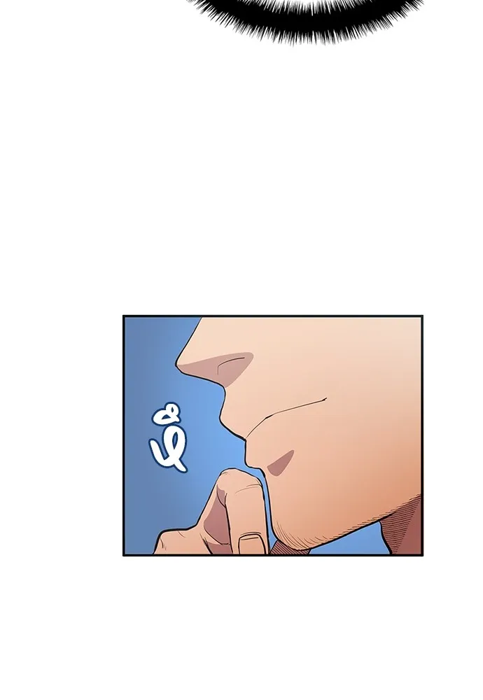 นักเตะแข้งสวรรค์ ตอนที่ 35 รูปที่ 16