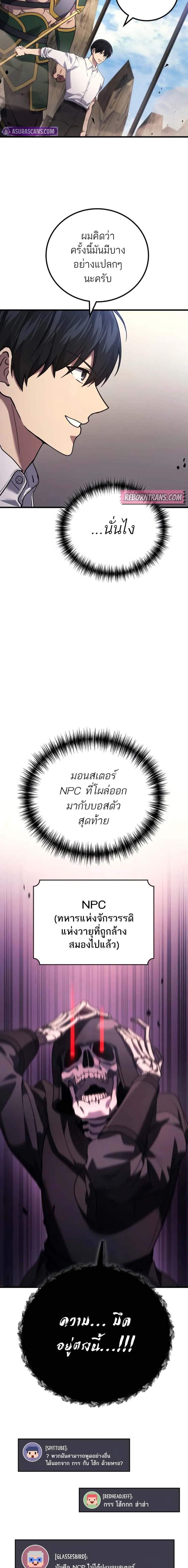 Manga-lc-com อ่านมังงะ อ่านการ์ตูน ออนไลน์ ฟรี Martial God Regressed to Level 2 ตอนที่ 1 2 3 4 5 6 7 8 9 10 11 12 13 14 ฟรี ไม่มีโฆษณา Manga-lc - อ่าน มังงะ อ่าน การ์ตูน ออนไลน์ อ่านมังงะ ฟรี