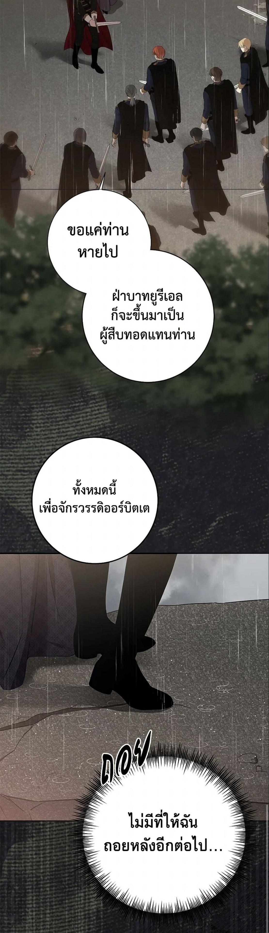 Manga-lc-com อ่านมังงะ อ่านการ์ตูน ออนไลน์ ฟรี I Fell into a Reverse Harem Game! ตอนที่ 1 2 3 4 5 6 7 8 9 10 11 12 13 14 ฟรี ไม่มีโฆษณา Manga-lc - อ่าน มังงะ อ่าน การ์ตูน ออนไลน์ อ่านมังงะ ฟรี