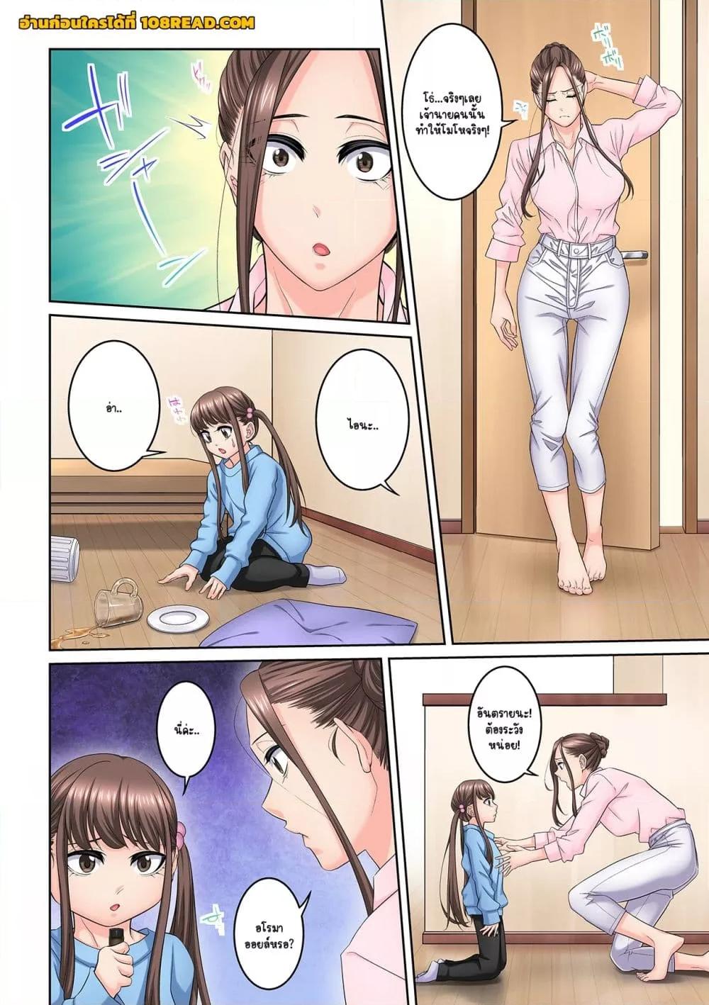 Doujin-Lc- อ่าน โดจิน มังฮวา เกาหลี ญี่ปุ่น จีน แปลไทย [Brother Pierrot] Tonari no Hitozuma ni Furin Sonyuu – กลิ่นหอมแห่งการเริ่มต้นใหม่ ตอนที่ 1 2 3 4 5 6 7 8 9 10 11 12 13 14 ฟรี ไม่มีโฆษณา อ่าน โดจิน Manhwa เกาหลี ญี่ปุ่น จีน เรามีครบ คัดมาให้เน้นๆ โดจิน 18+ รับประกันความฟินโดย  Doujin Lc