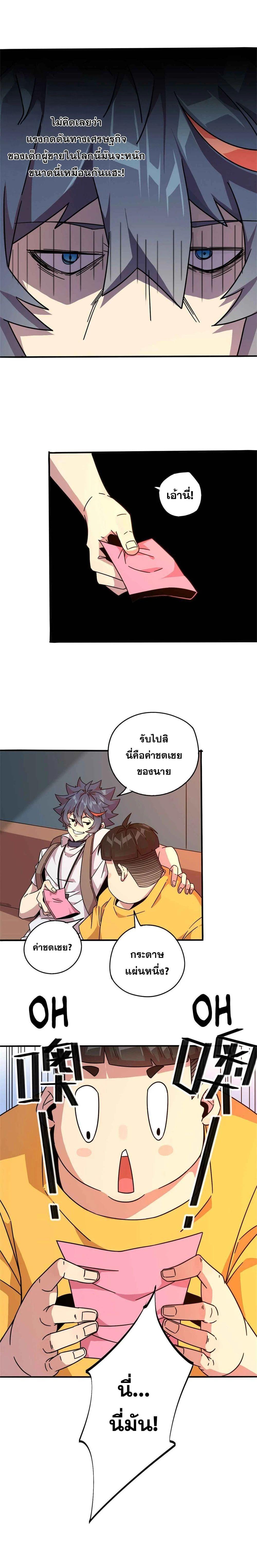 Manga-lc-com อ่านมังงะ อ่านการ์ตูน ออนไลน์ ฟรี Super God Card Maker ตอนที่ 1 2 3 4 5 6 7 8 9 10 11 12 13 14 ฟรี ไม่มีโฆษณา Manga-lc - อ่าน มังงะ อ่าน การ์ตูน ออนไลน์ อ่านมังงะ ฟรี
